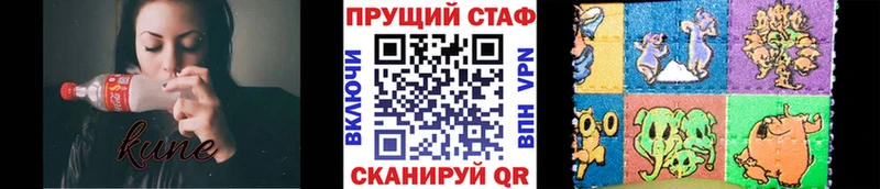Где купить наркотики Звенигород А ПВП КОКАИН ГАШ Бошки Шишки
