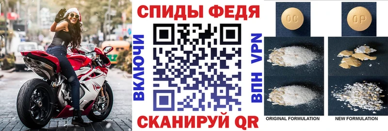 kraken маркетплейс  Звенигород  АМФЕТАМИН Розовый 