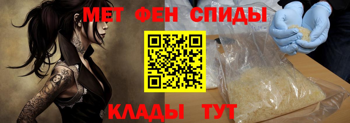 АМФ Розовый  Вход с VPN  АМФ  Звенигород 