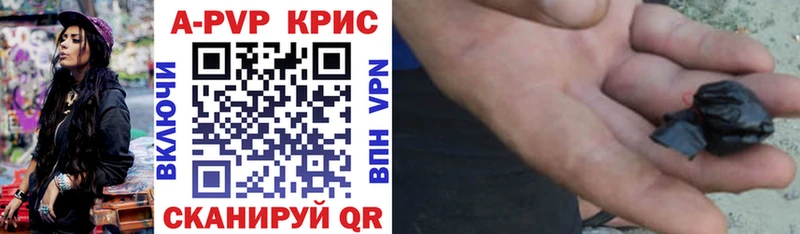 как найти Звенигород A PVP мука