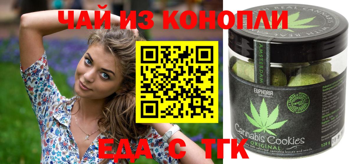 Лсд 25 Звенигород