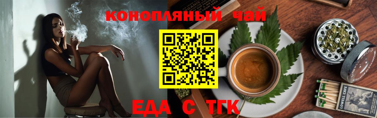 Марихуана  Кокаин  MDMA  Alpha-PVP  Звенигород  Мяу-Мяу  Гашик  Где найти наркотики?  Вход с VPN  МЕФ 