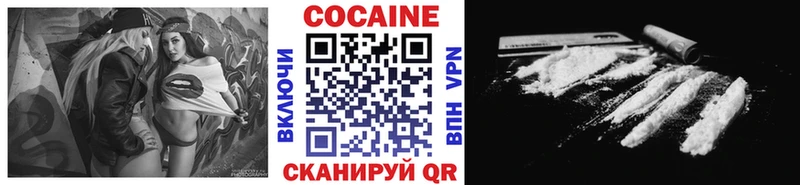 MEGA как войти  сколько стоит  Звенигород  COCAIN 97% 