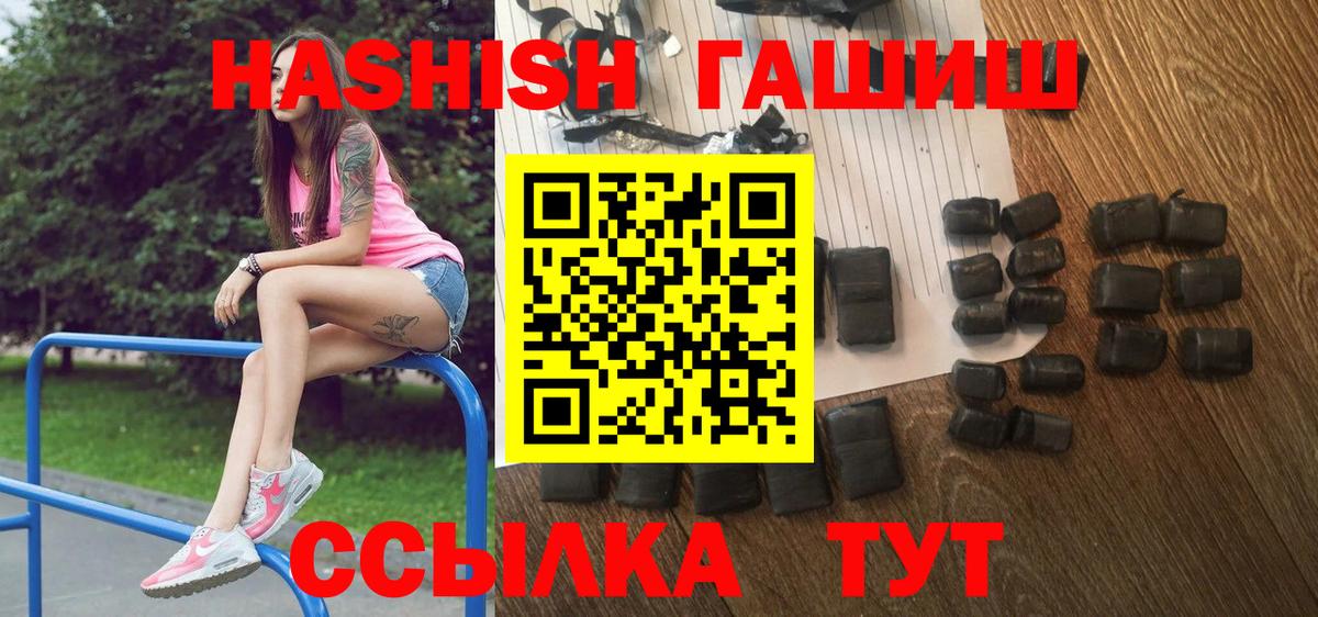Гашиш индика сатива Звенигород