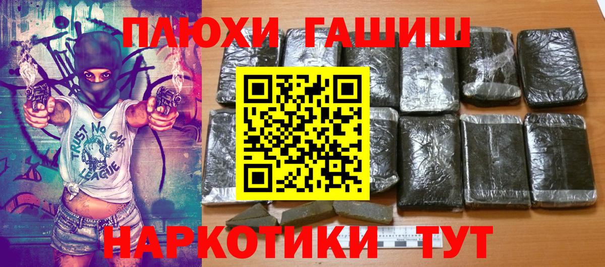 ГАШ Изолятор  Звенигород  ГАШИШ убойный 