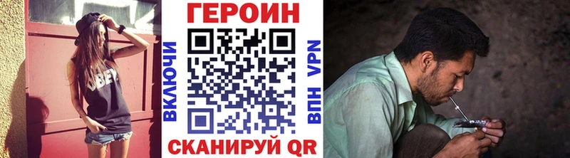 купить Звенигород ГЕРОИН гречка