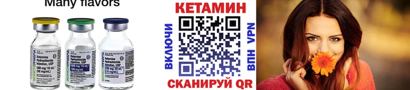 kraken зеркало Звенигород Кетамин ketamine где можно купить