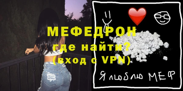 дмт Лабытнанги