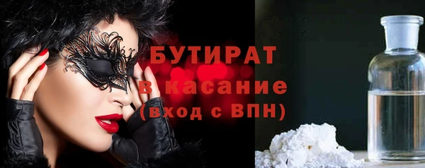 дмт Лабытнанги