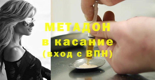 альфа пвп VHQ Заволжск