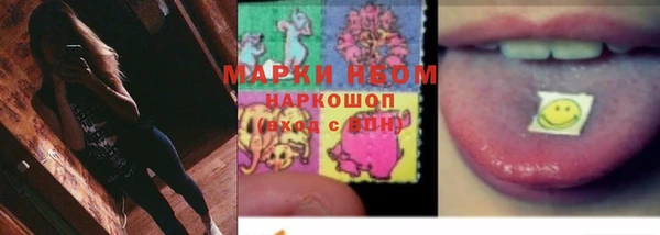 альфа пвп VHQ Заволжск