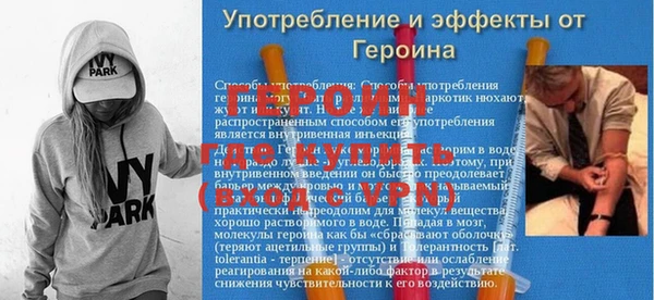 индика Заводоуковск