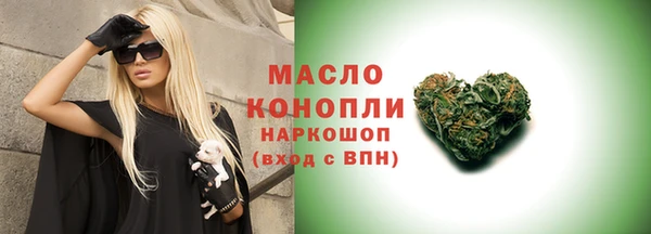 альфа пвп VHQ Заволжск