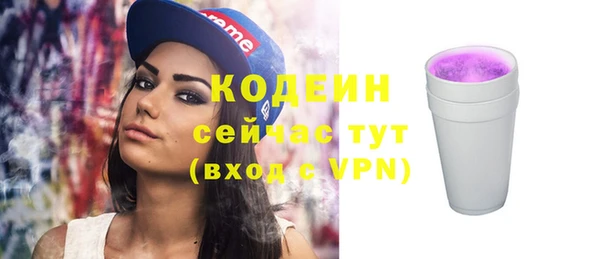 альфа пвп VHQ Заволжск