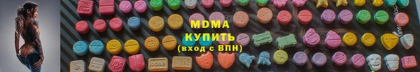дмт Лабытнанги