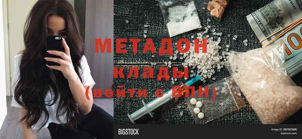 альфа пвп VHQ Заволжск