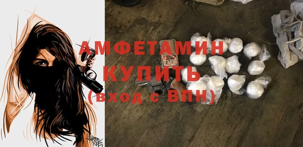 альфа пвп VHQ Заволжск