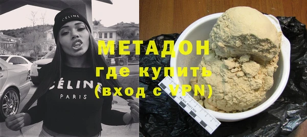 альфа пвп VHQ Заволжск