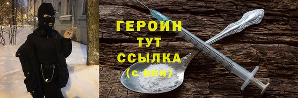 шишки Лагань