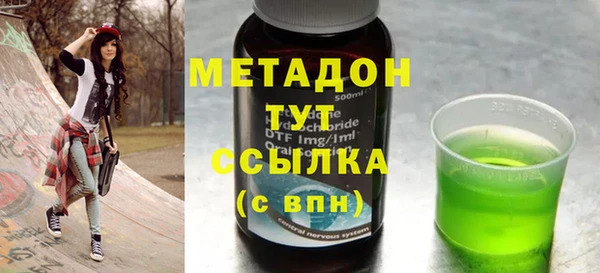 альфа пвп VHQ Заволжск
