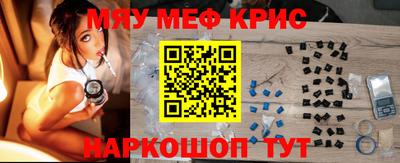 стафф Балашиха