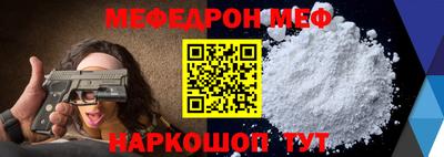 кокаин премиум Балаково