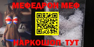 кристаллы Гай