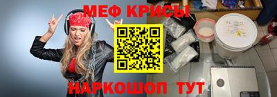 кристаллы Гай