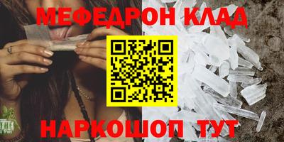 стафф Балашиха