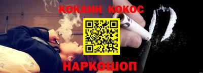 мяу мяу мука Балахна