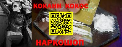 кристаллы Гай