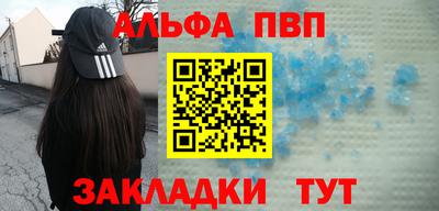 кокаин премиум Балаково