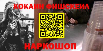 мяу мяу мука Балахна