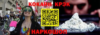 кристаллы Гай