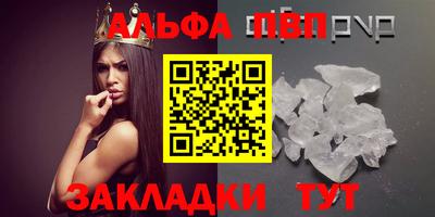 гидра Гагарин