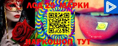 стафф Балашиха