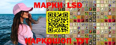 стафф Балашиха