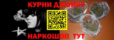 кокаин премиум Балаково