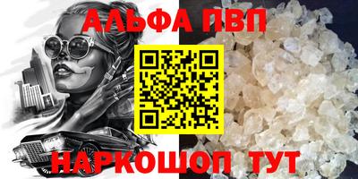 кристаллы Гай