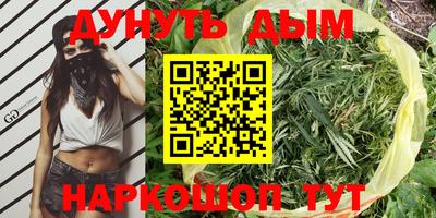 кристаллы Гай