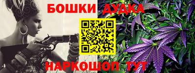 марки nbome Гатчина