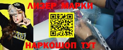 кокаин премиум Балаково