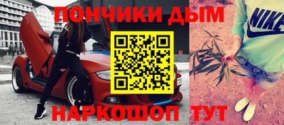 кристаллы Гай