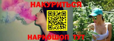 стафф Балашиха