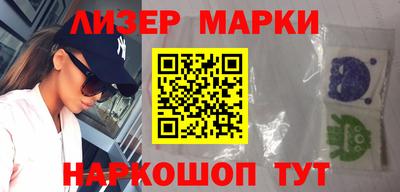 гидра Гагарин