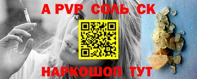 стафф Балашиха