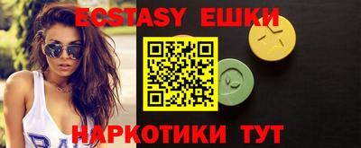 кристаллы Гай