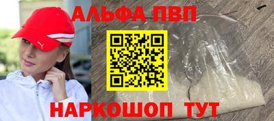 кокаин премиум Балаково