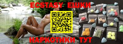 мяу мяу мука Балахна