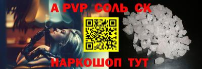 гидра Гагарин